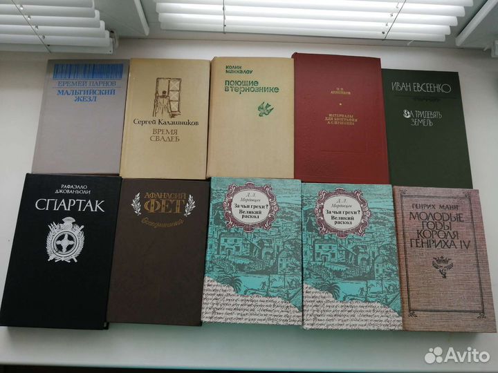 Много книг 80х и 90х годов