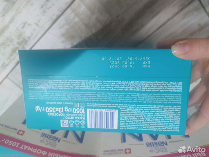 Детская смесь NAN 2 opti pro, 1050g