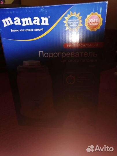 Стерилизатор подогреватель