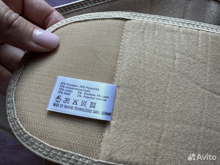 Бандаж для беременных мs-99