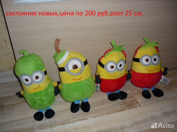 Мягкие игрушки из мультиков