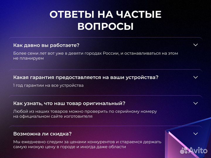 iPhone SE (2020), 128 ГБ