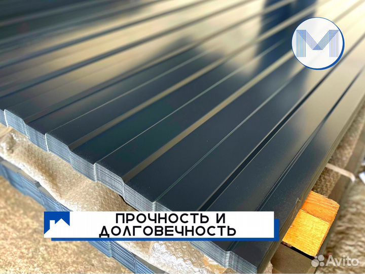 Профнастил С-10 для забора