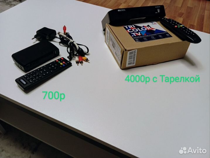 Приставка для телевизора