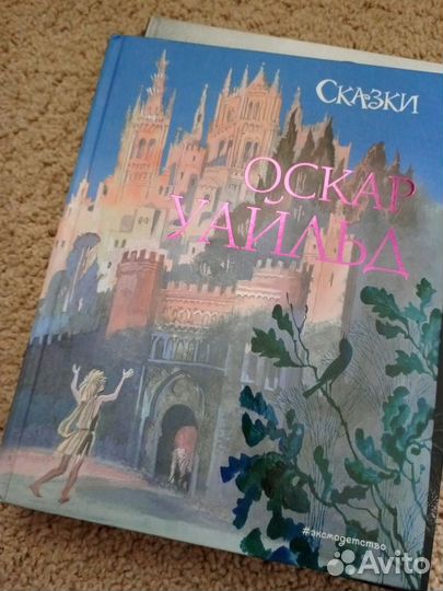Книги детские