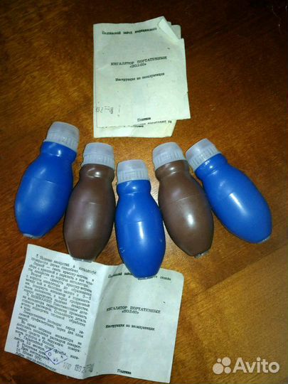 Новый советский ингалятор