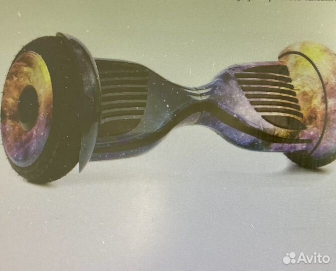 Гироскутер бу