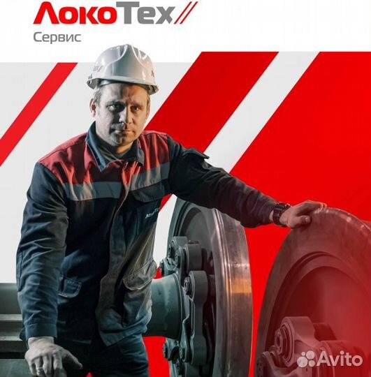 Уборщик произв. и служ. помещений (г.Чита)