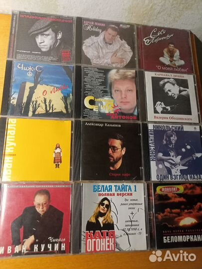 Музыкальные cd диски.Резерва нет