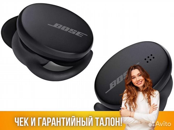 Наушники беспроводные bluetooth гарнитура Bose