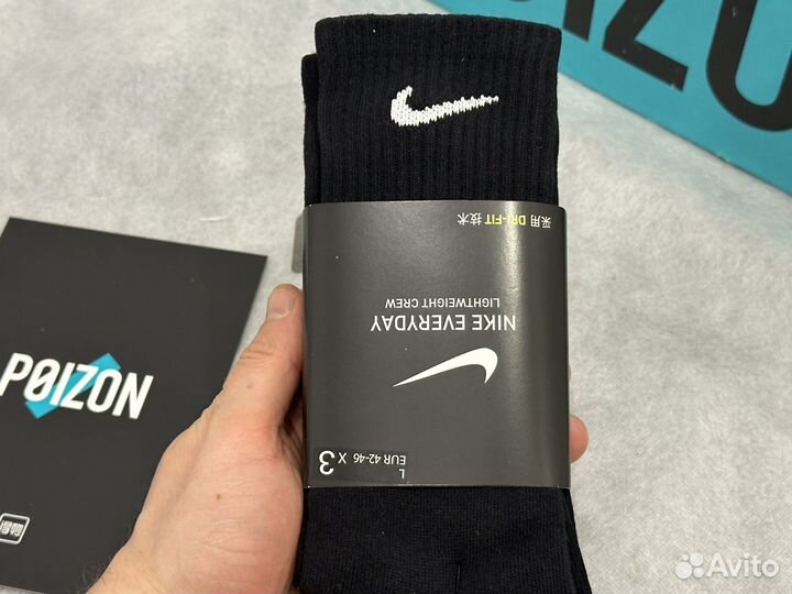 Носки nike everyday оригинал