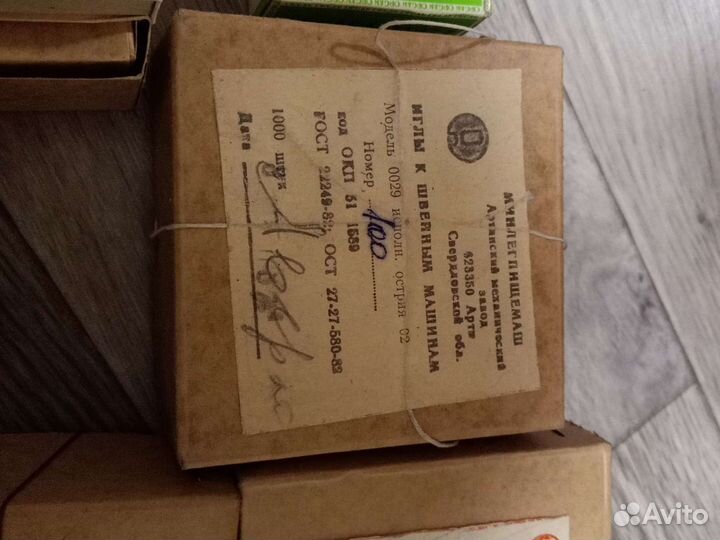 Иглы к швейным машинам СССР новые