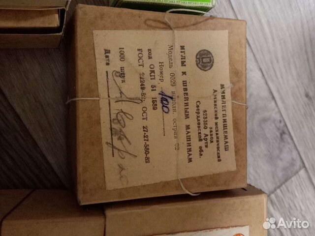 Иглы к швейным машинам СССР новые