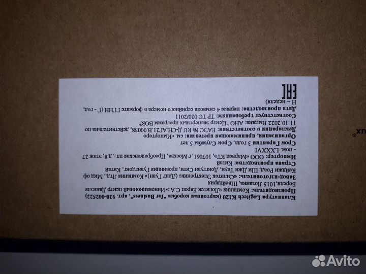 Клавиатура Logitech K120.новая