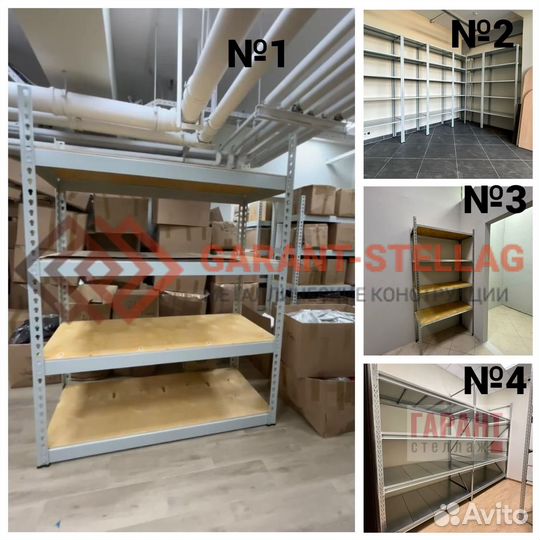 Металлические стеллажи (сгрф, мкф,мст)