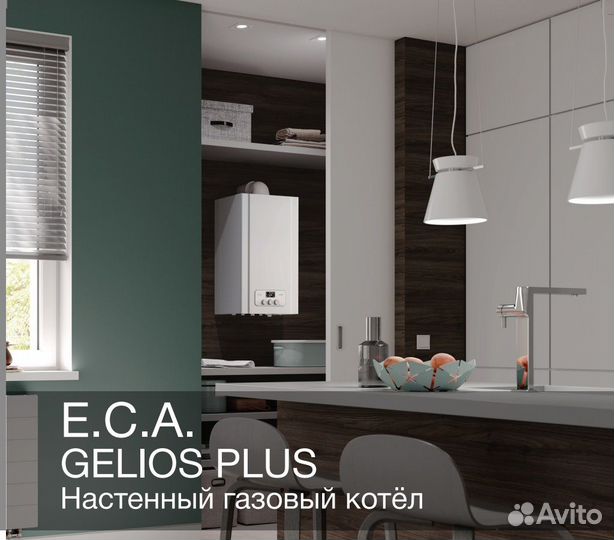 Газовый котел E.C.A. Gelios Plus 24