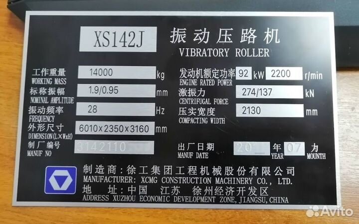 Шильдики Таблички Вин наклейки VIn