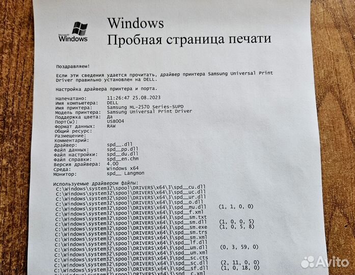Лазерный принтер Samsung ML-2570