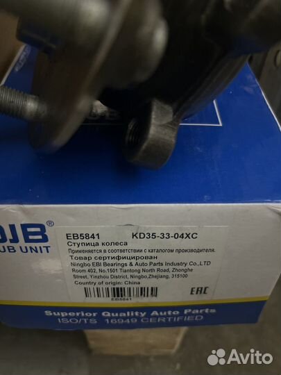 Ступица колеса перед лев