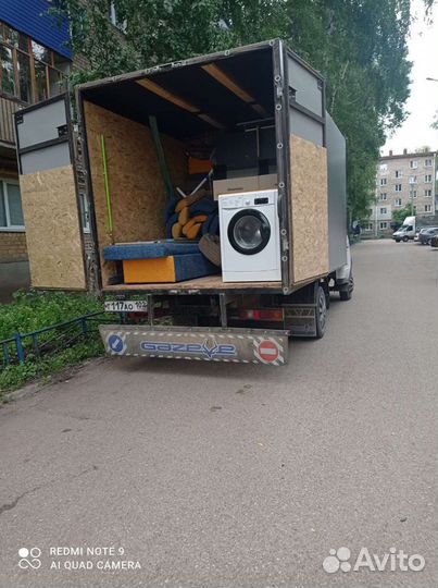 Грузоперевозки,Газели,Грузчики,Город-межгород