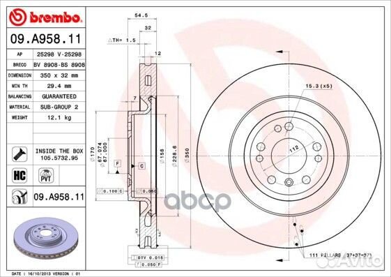 Тормозной диск 09A95811 Brembo