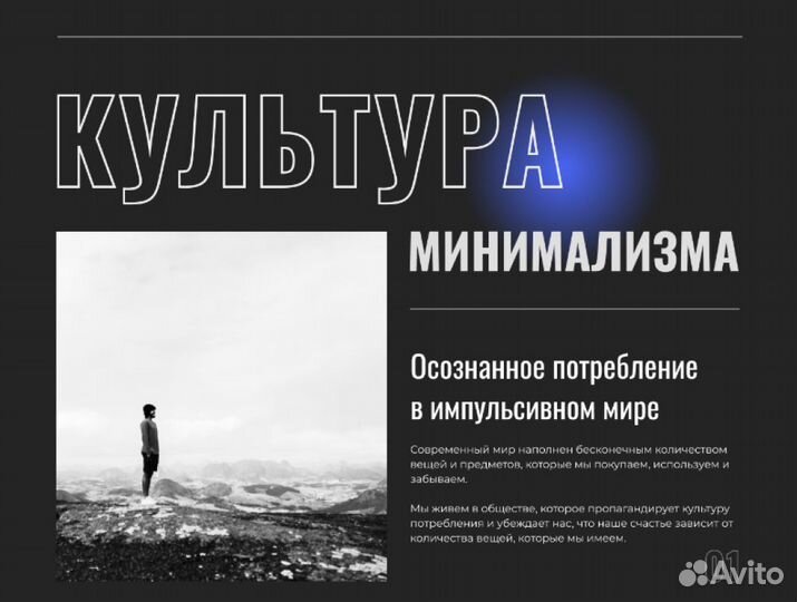 Лендинг Сайт под ключ Tilda