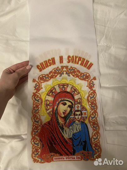 Свадебный банк