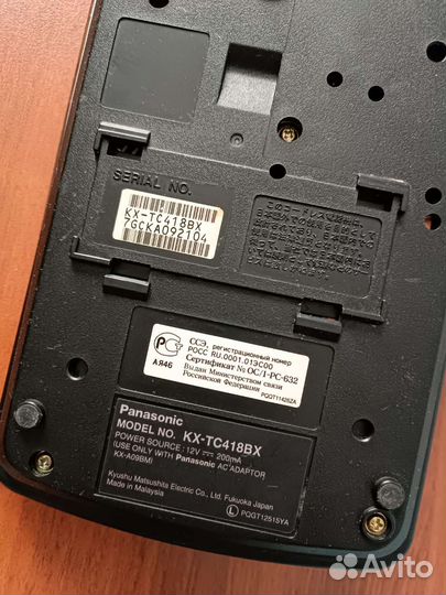 Телефон домашний Panasonic