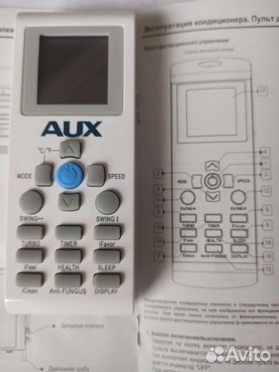 AUX пульт универсальный кондиционер
