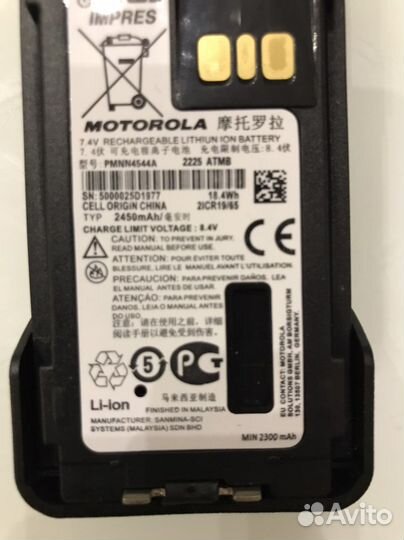 Motorola DP4801E UHF диап (403-527 )мгц