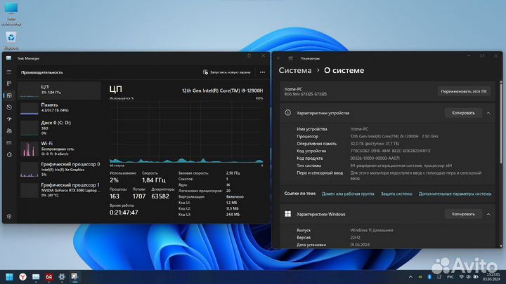 Asus ROG Strix Scar 17 G733ZS Игровой ноутбук