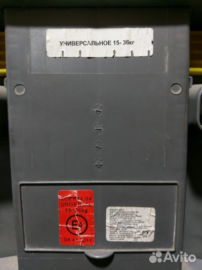 Детское автокресло 15 до 36 кг