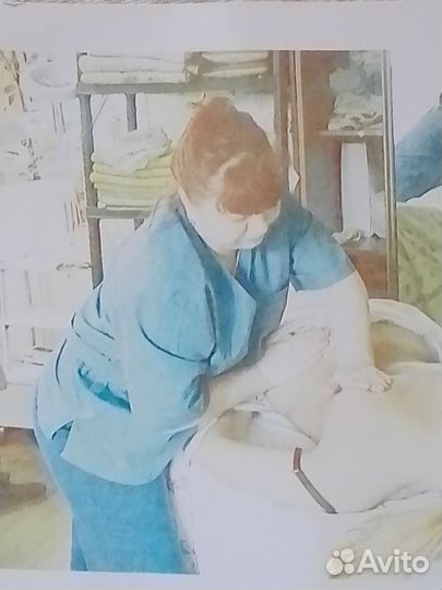 Массаж классический