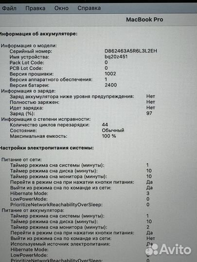 MacBook Pro 13 M2 8GB/256GB Space Gray