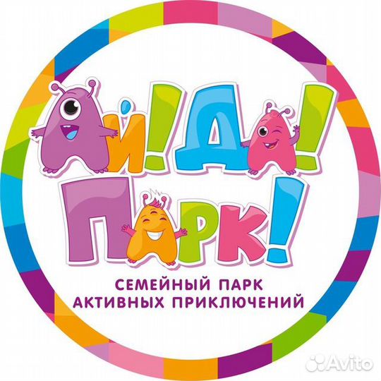 Инструктор аттракционов