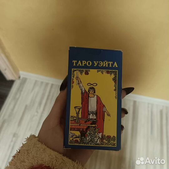 Карты taro