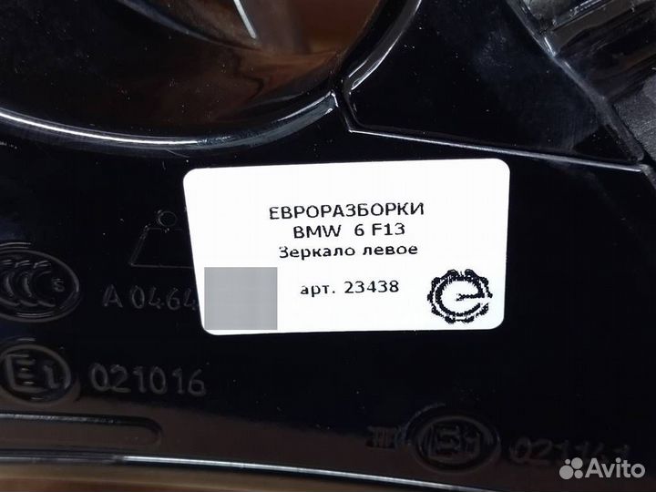 Зеркало левое BMW 6 F13 4.0 D 7394135