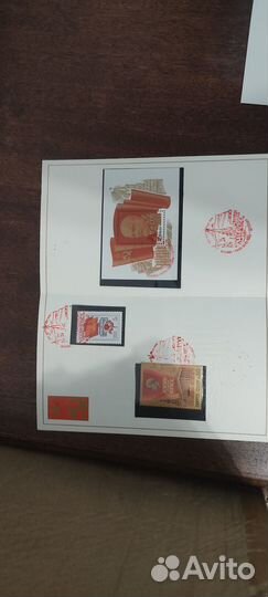 Марки СССР 70 лет революции и 27съезд кпсс