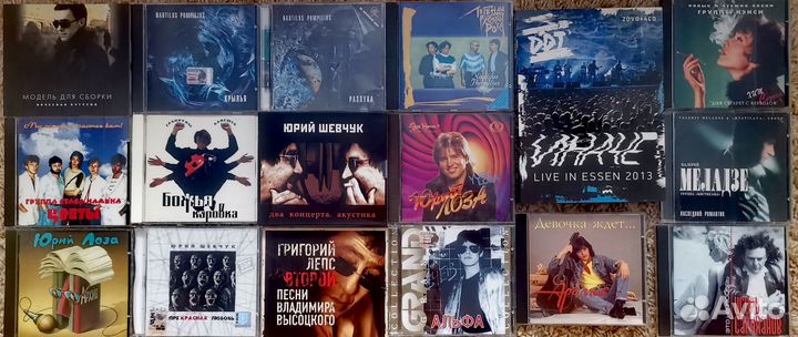 Компакт диски фирменные и лицензионные