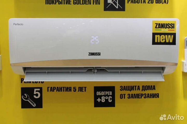 Кондиционеры