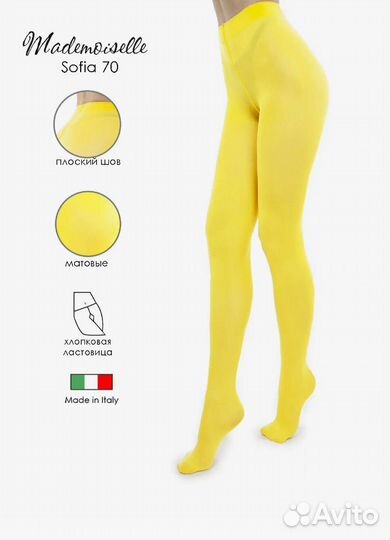 Колготки Mademoiselle