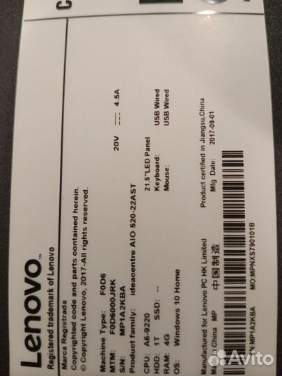 Моноблок lenovo aio 520-22 ast