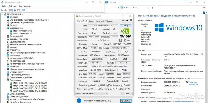 Ноутбук Lenovo на Core i3-7020U/ MX130/ ssd 240 gb