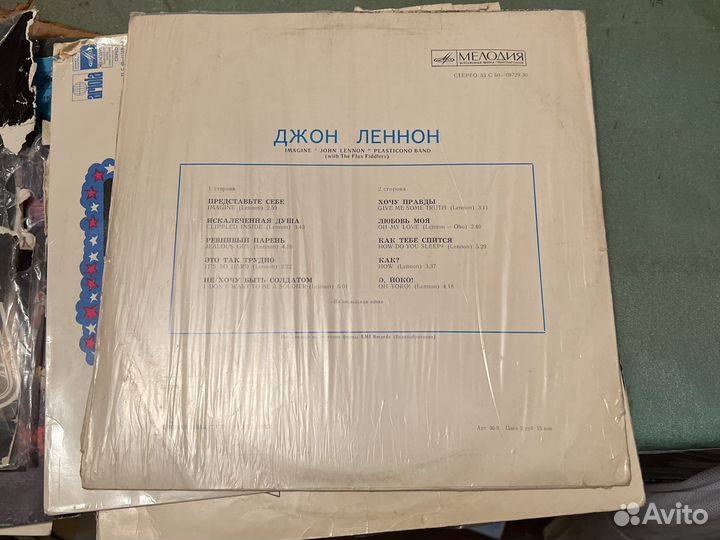 Джон Леннон