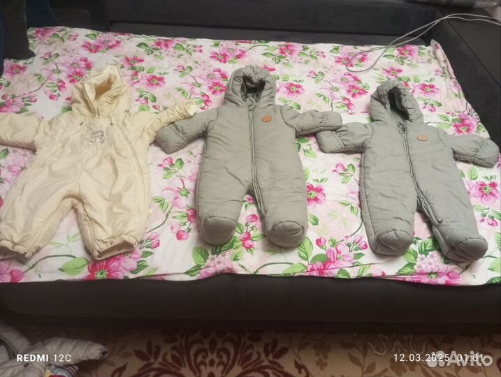 Детские вещи