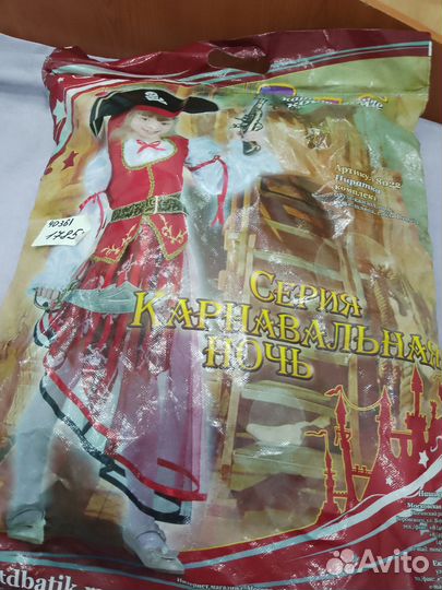 Серия Карнавальные ноч