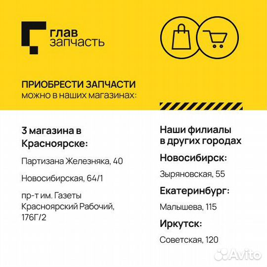 Комплект рычагов подвески зад прав/лев ford focus II 05-11 / mazda 3 (BK ) 03-09 / RR поперечные (ко