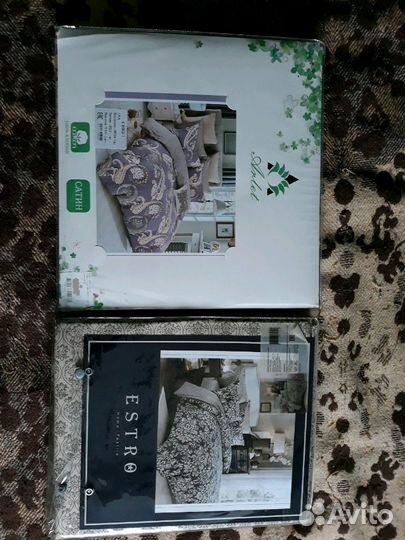 Постельное белье