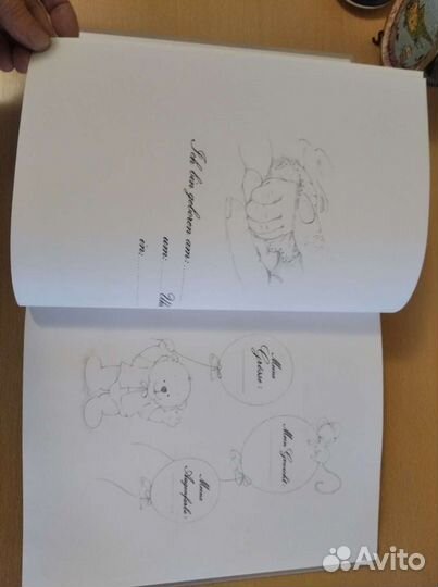 Фотоальбом детский, Германия