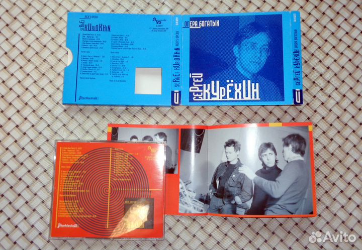 Курёхин Сергей Опера богатых